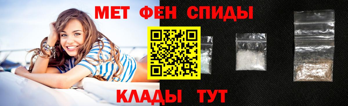 АМФ  АМФЕТАМИН 97%  Вход с VPN  Кызыл 