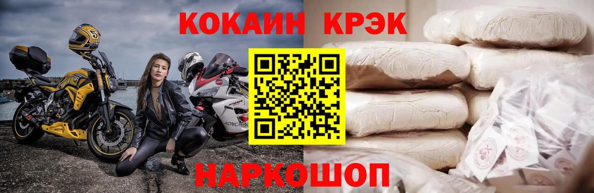 COCAIN 98% Кызыл