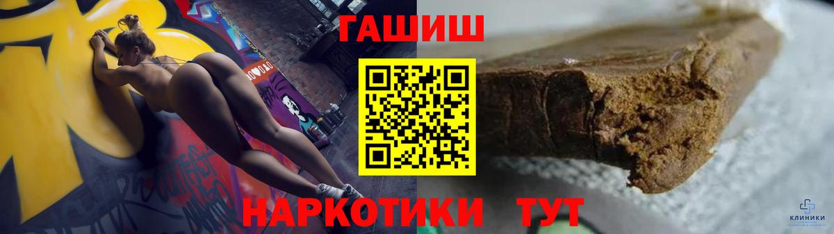 Гашиш гашик Кызыл