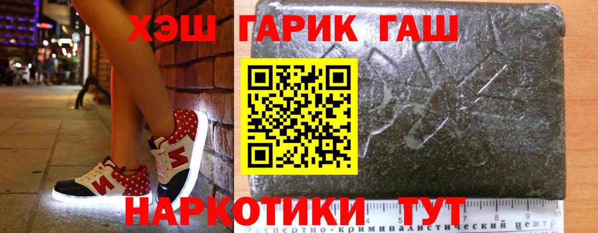 ГАШ Кызыл