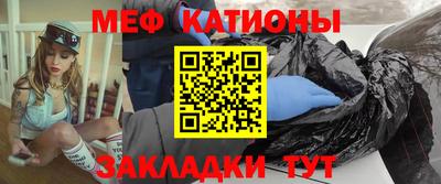 дмт Заводоуковск