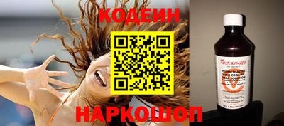 амфетамин Ирбит