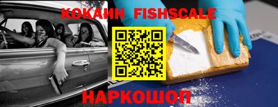 кокаин Изобильный