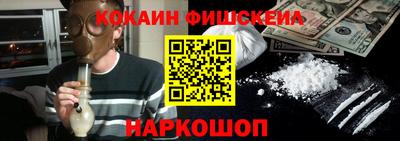 кокаин Изобильный
