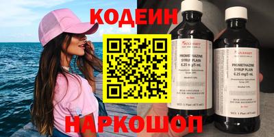 бошки Заволжье