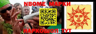 apvp Жуковский