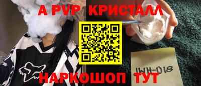 амфетамин Ирбит