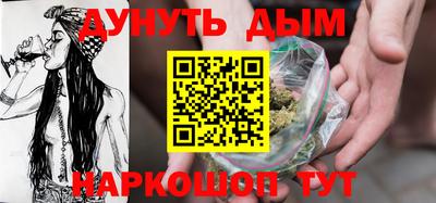 бошки Заволжье