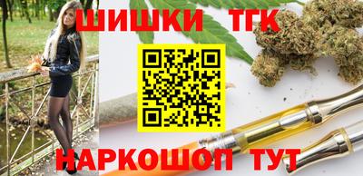гашик Ипатово