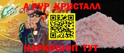 гашик Ипатово