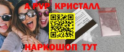 амфетамин Ирбит