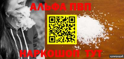 кокаин Изобильный