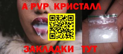 гашик Ипатово