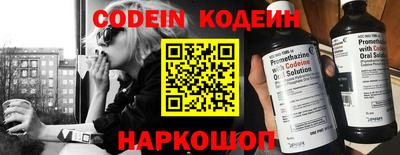 амфетамин Ирбит