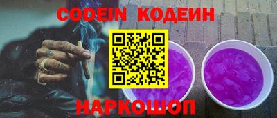 кокаин Изобильный