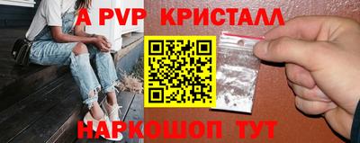 бошки Заволжье