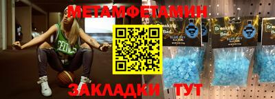гашик Ипатово