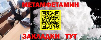 гашик Ипатово