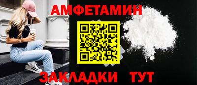 гашик Ипатово