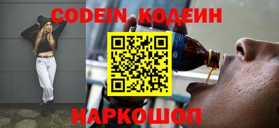 кокаин Изобильный