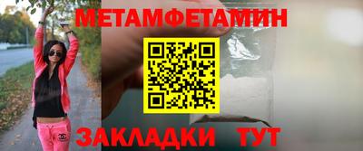 бошки Заволжье