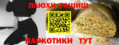 кокаин Изобильный