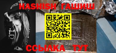 бошки Заволжье