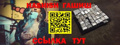 гашик Ипатово