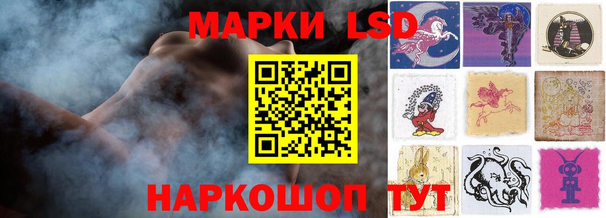 Кызыл  LSD-25 экстази ecstasy  Лсд 25 экстази  Лсд 25 экстази ecstasy  Вход с VPN 