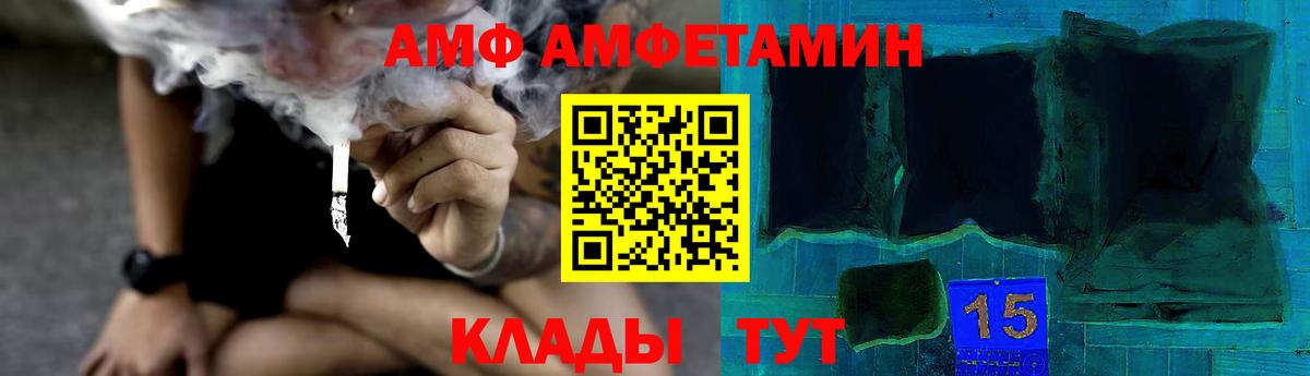 Первитин витя Кызыл