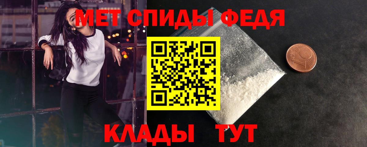 МЕТАМФЕТАМИН витя  МЕТАМФЕТАМИН витя  Вход с VPN  Первитин  Кызыл 