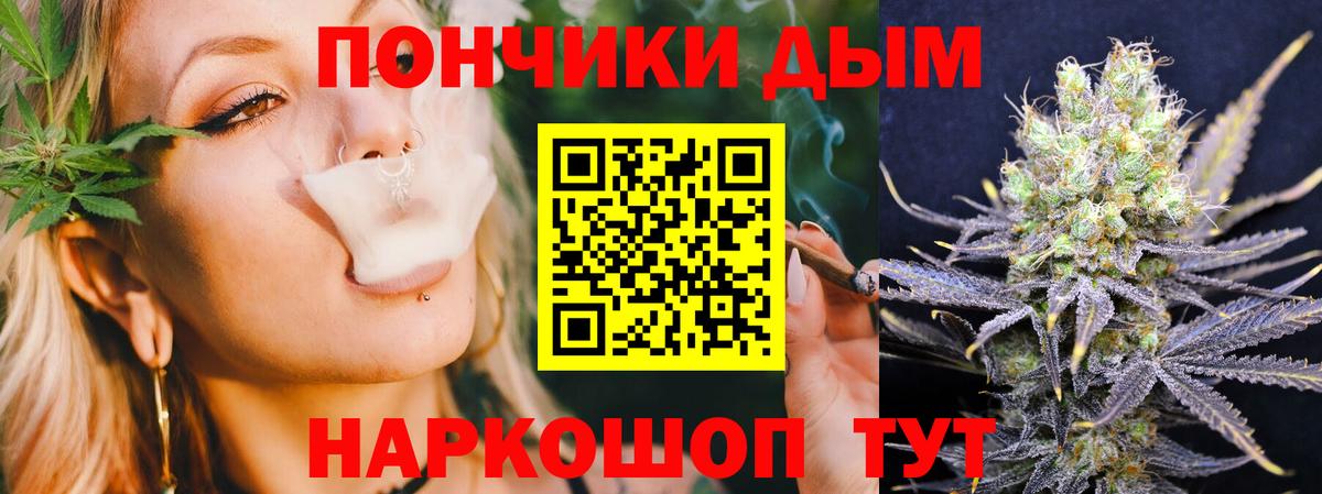 Бошки марихуана VHQ  Вход с VPN  Каннабис сатива  Кызыл 
